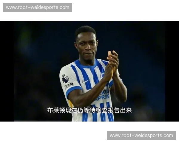 维尔贝克门前抢点再度超出比分 布莱顿老将经验价值显现 维尔贝克门前抢点再度超出比分 布莱顿老将经验价值显现